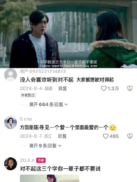 原来山高路远走到最后全凭良心 匆匆那年 倪妮 彭于晏