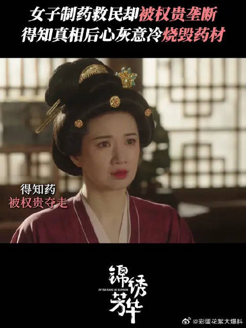 既如此，那就一把火烧个干净