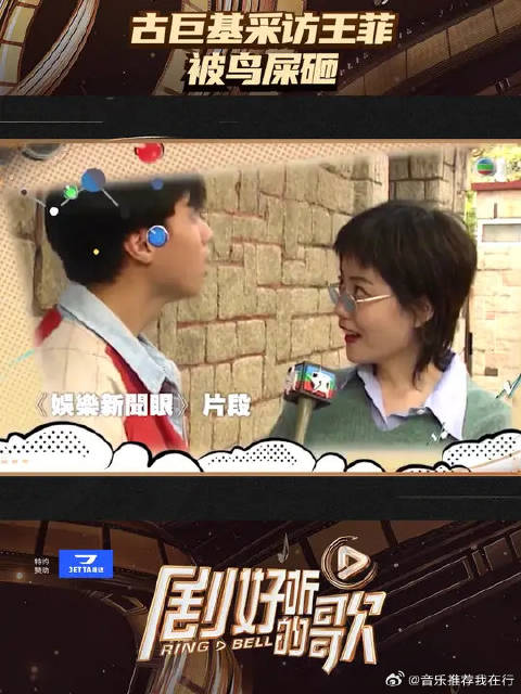 古巨基回忆采访王菲趣事