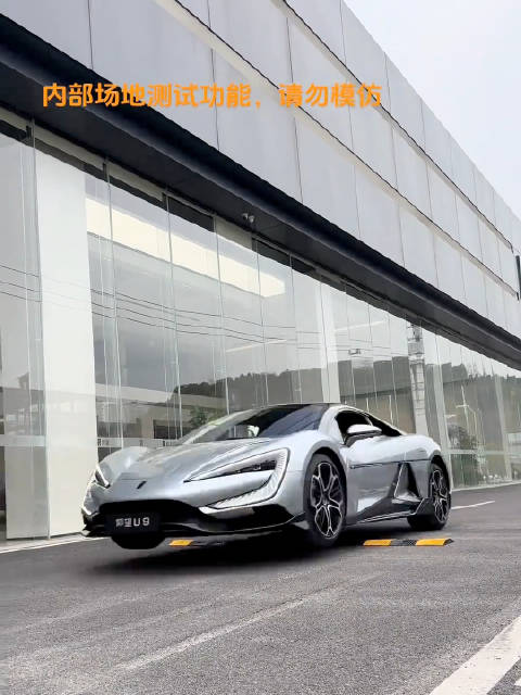 仰望U9展示原地起跳与飞跃功能，彰显比亚迪技术实力