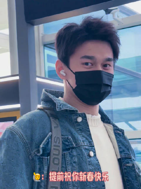 20260204 HGH到达 马年见