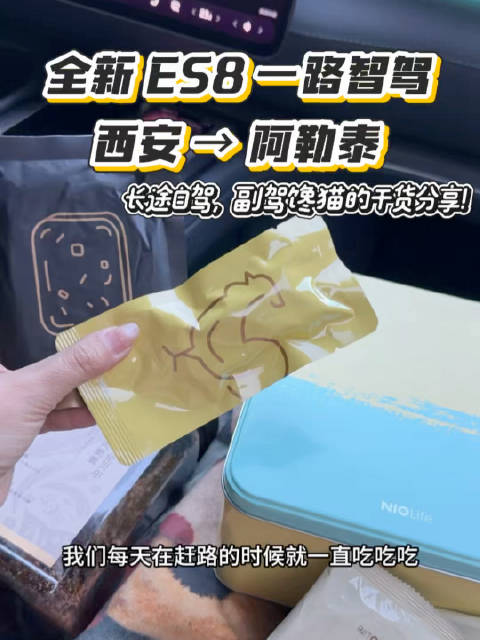 如何做一名合格的旅行搭子？首先 选好 好吃的