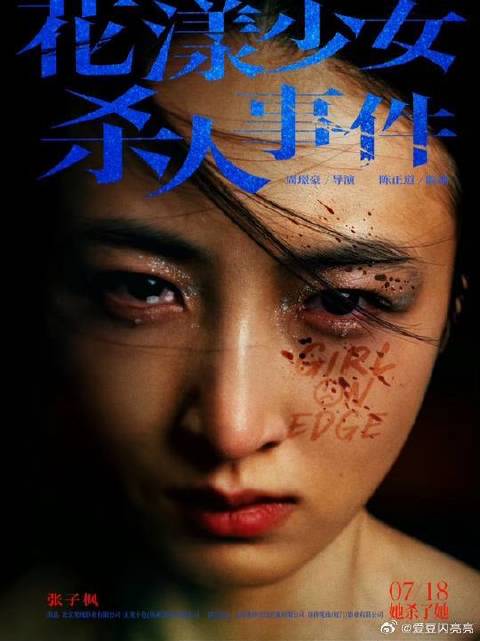 “她想要赢 她也一定会赢”