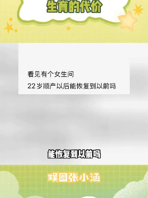 如果没有足够的爱 请谨慎对待生育