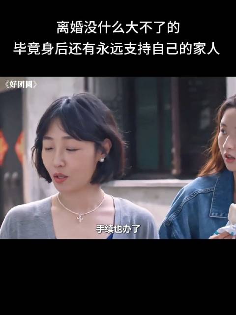 父亲突现门外女儿泪崩，跨年电影愿三分钟视频引共鸣