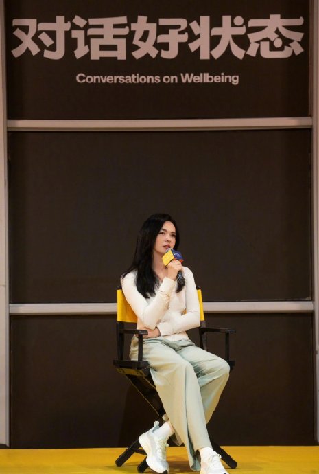 姚晨有哪些经典的私服搭配可以供普通人参考借鉴？