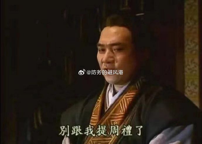 除了保剑锋，历史剧《太平年》的其他演员和剧情口碑如何？