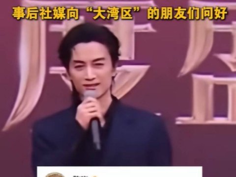 陈晓口误暴露“戏痴”本色：人在红毯，心在片场