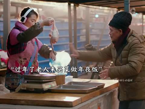 《过年好》赵本山闫妮等众星演绎春节团圆