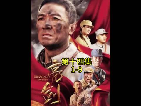 亮剑中李云龙的封神一战！