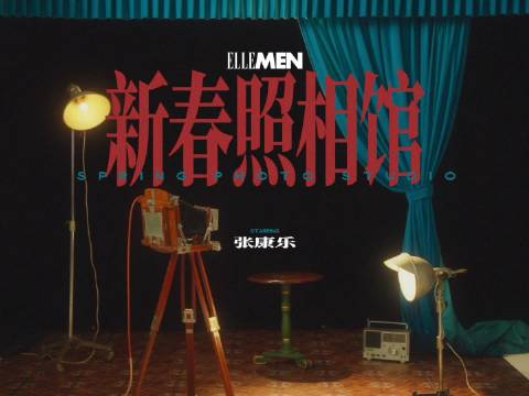 张康乐登ELLEMEN二月开季刊首封，演绎新春温暖