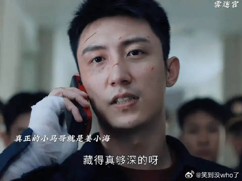 雪迷宫大结局揭晓姜小海为终极大boss郑北送别乐乐