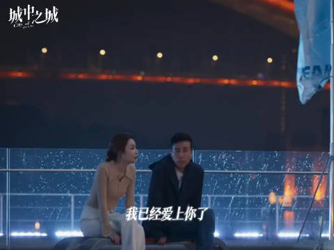 爱就是偶然遇到你，主动靠近你，全力奔向你