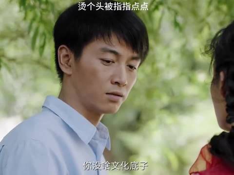 烫个头被指指点点"人生之路 "李沁陈晓张嘉倪王天辰