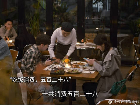 搞笑他为什么依然单身