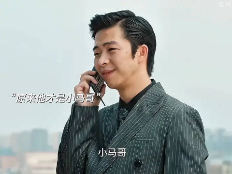雪迷宫结局大反转 原来 姜小海才是真正的小马哥！