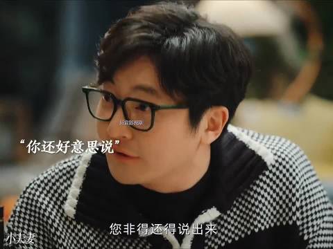 儿媳好心为婆婆庆生，却因妈妈的到来引发家庭大战 小夫妻 郭京飞殷桃