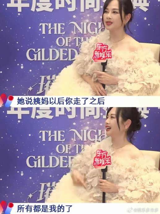 娱乐圈中除了陈松伶和张铎，还有哪些明星夫妻选择了丁克或无子女？