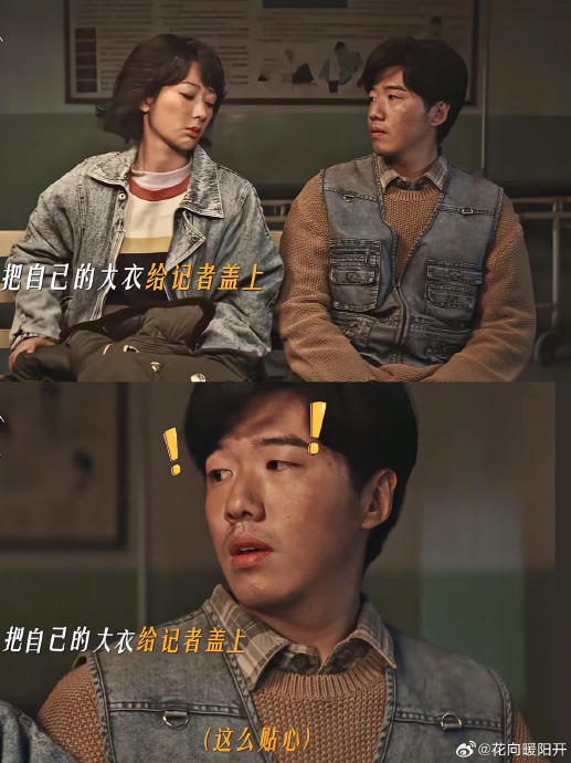 《生命树》白菊邵云飞暴风雪一吻封神！杨紫张哲华演绎极致BE美学