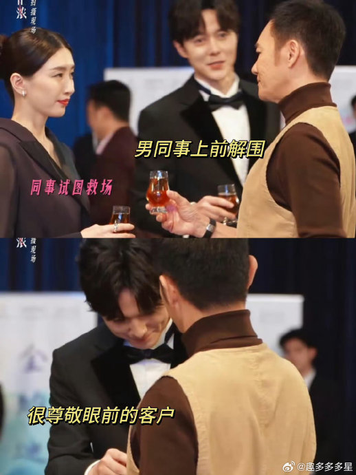 为什么江疏影饰演的赵玫这个角色能引发如此强烈的观众共鸣？