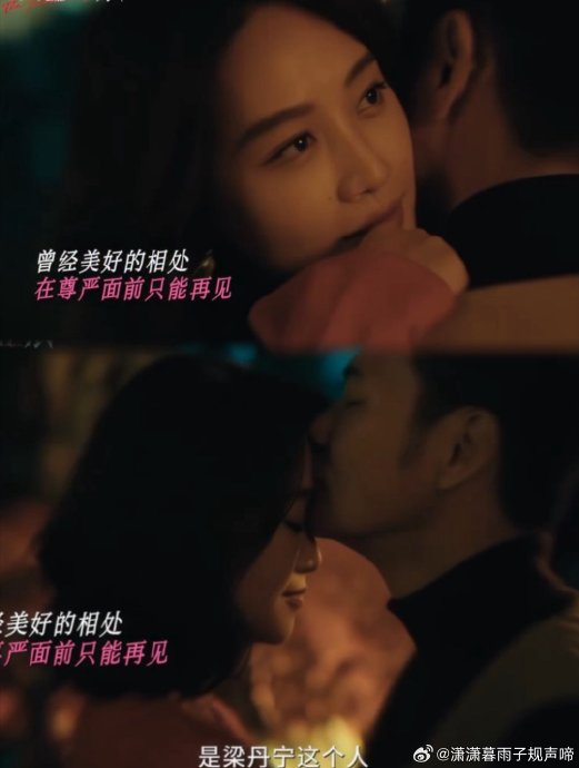 蓝盈莹爆哭分手戏引热议：尊严vs爱情，女人该为爱牺牲底线吗？