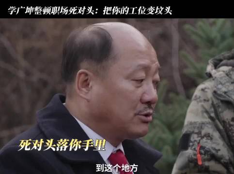 乡爱18开播，赵四假死名场面笑料十足