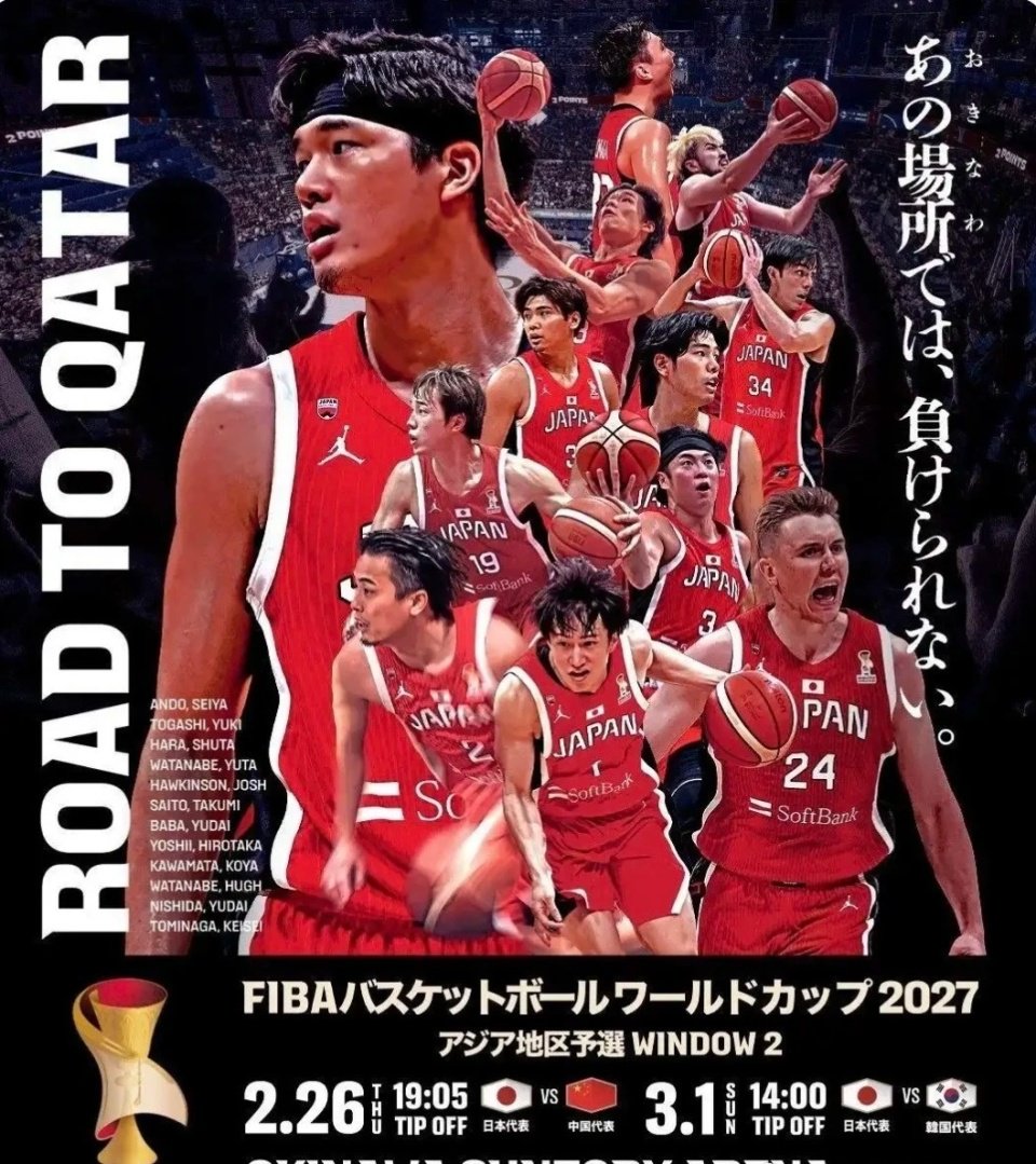 不过年了！中国男篮世预赛4天2战，赛程时间确定，郭士强压力山大