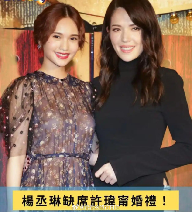 杨丞琳和李荣浩为何选择在2024年于泰国补办婚礼？