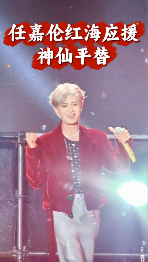 银鹭花生牛奶官宣任嘉伦为全球品牌代言人