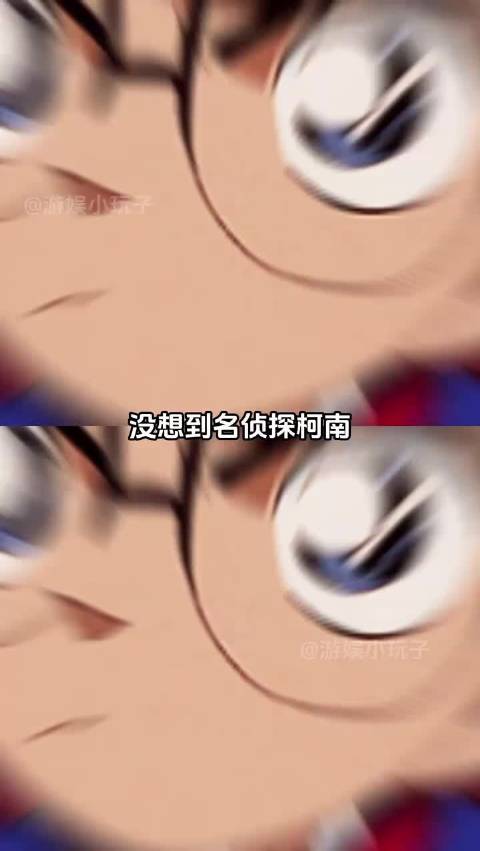 名柯会在26年完结竟然是真的