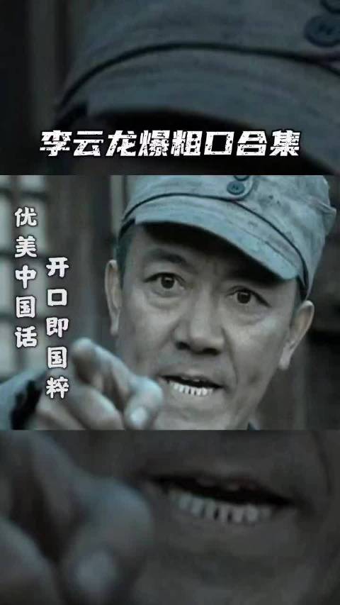 李幼斌为家乡长春发声