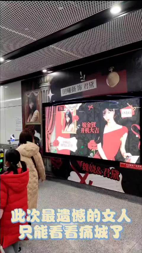 横店少了田曦薇，依然闪耀！横店，我们还会重逢！王楚然