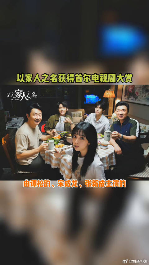 张新成微博VC计划