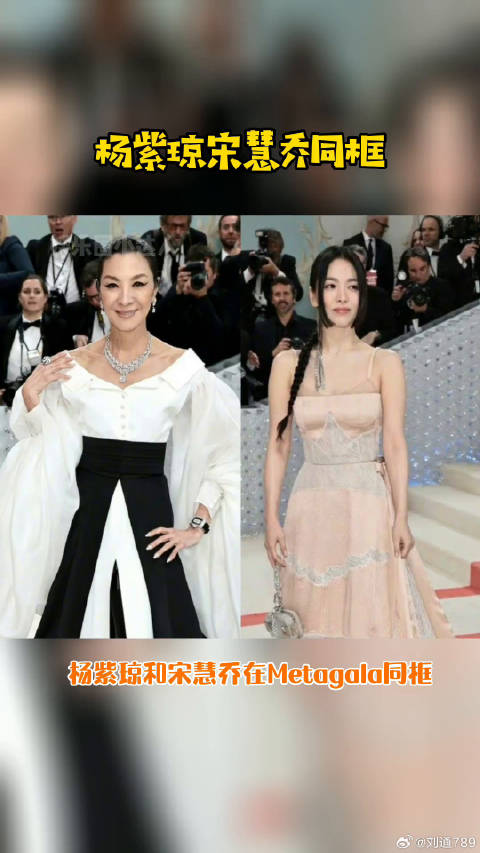 宋慧乔娱乐评论大赏