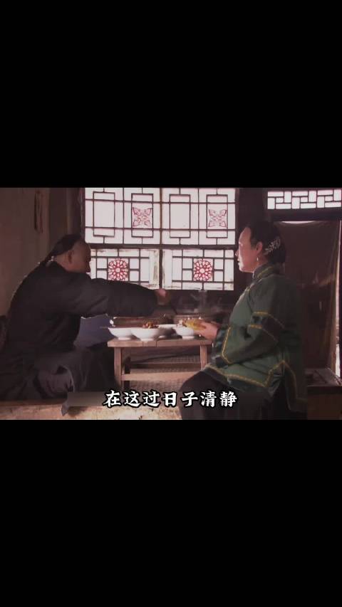 大宅门:看病上瘾的白大爷不愿回京，沈爷舍命给慈禧推荐白家