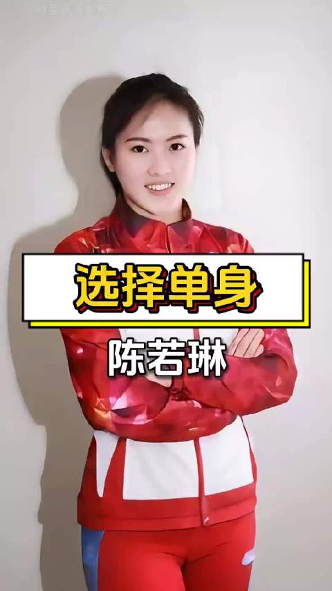 跳水名将陈若琳运动成就突出感情生活低调