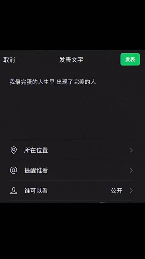 赵露思粉丝深情告白偶像