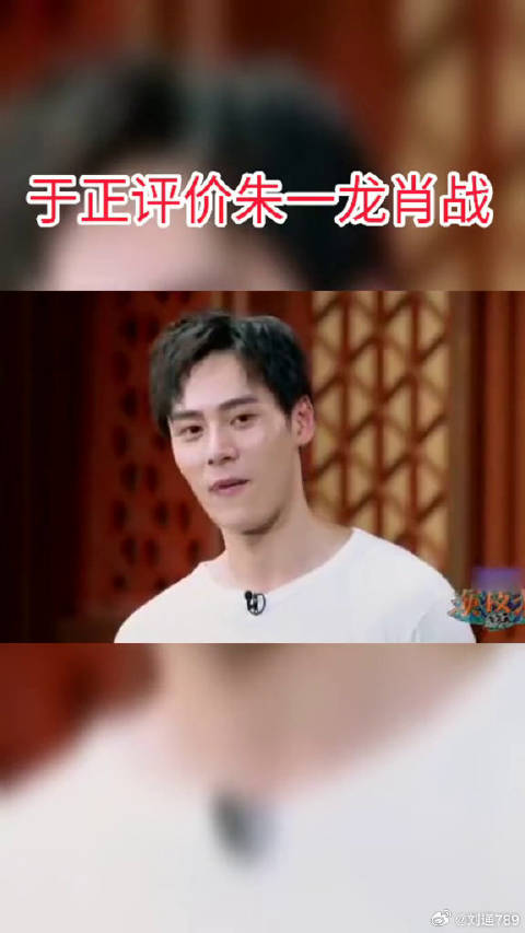 朱一龙 微博VC计划