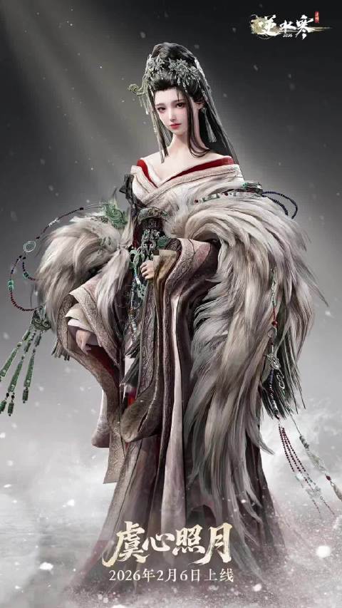 逆水寒手游垓下续缘春节二创视频大赛开启