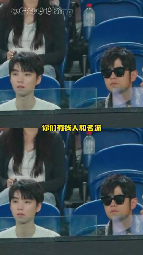 有钱人为什么这么喜欢看网球比赛呀