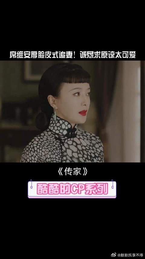 大姐夫厚脸皮追妻！怎么连吵架都这么甜？