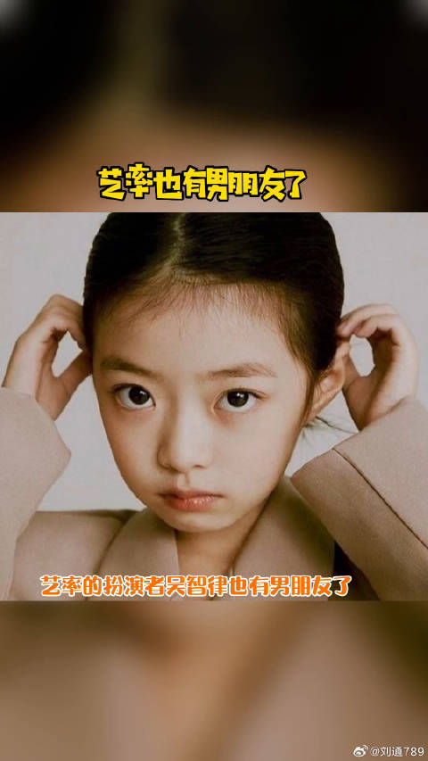 吴智律娱乐评论大赏