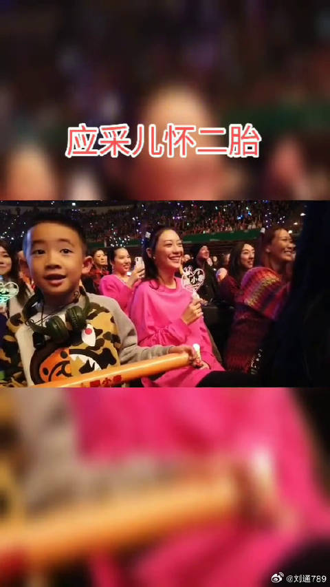 陈小春 在演唱会上宣布应采儿怀二胎喜讯，恭喜！