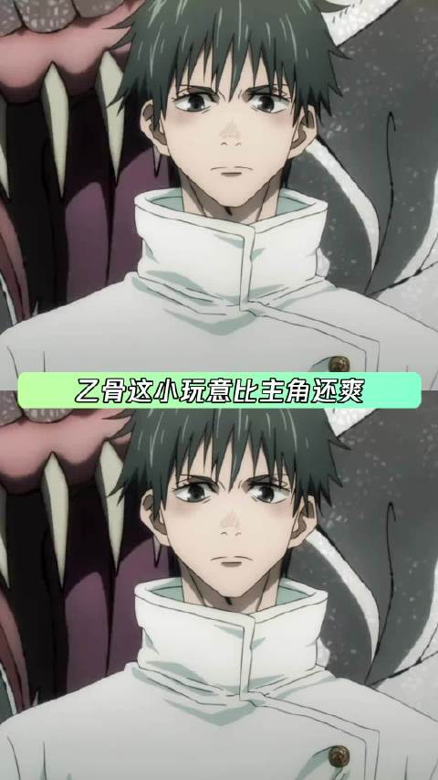 咒术回战乙骨忧太：帐相之地，睡眠禁忌