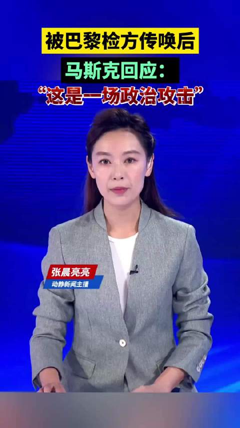 越来越觉得 马斯克现在感觉有点现实版钢铁侠的味道了