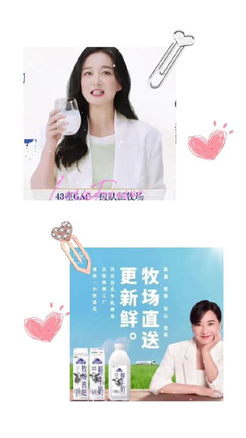 贾玲镜头捕捉北纬40°晨光鲜牛奶自然品质