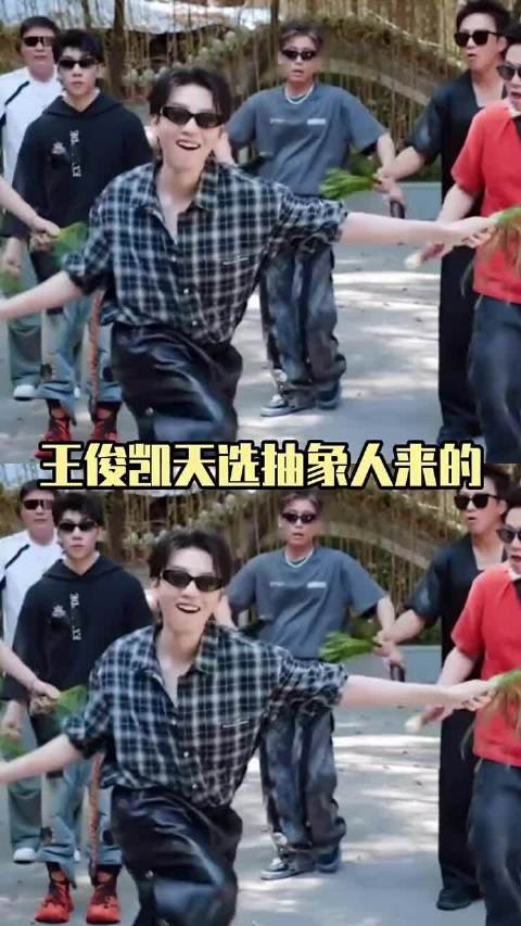 王俊凯：请不要过度关注我的小时候谢谢 抽象搞笑