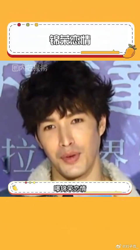 锦荣与女生逛超市一起回家 蔡依林 微博VC计划