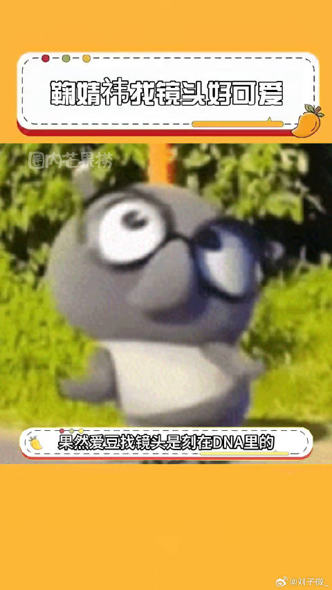 鞠婧祎嘉人红毯展现复古摩登风