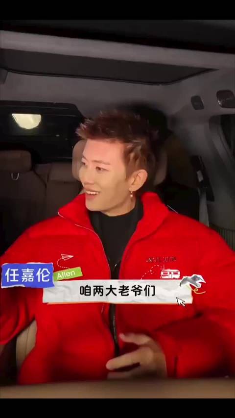 任嘉伦周雨青岛同游分享童年趣事